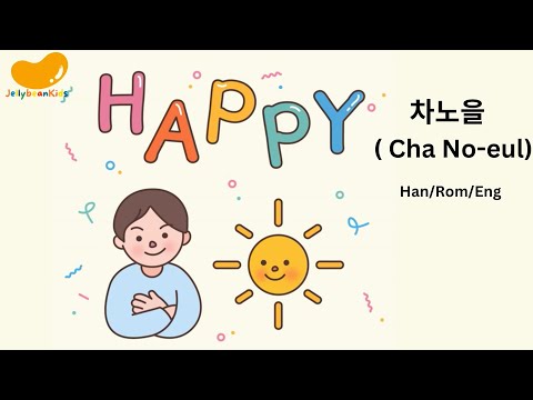 차노을 （Cha No-eul) - Happy(prod.hedyy) 해피  Han/Rom/Eng Lyrics
