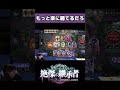 1/13/13←こいつなに？？ #shadowverse #ぱらちゃん #ウィッチ #シャドバ #shadowverseworldsbeyond #シャドバwb #ゲーム