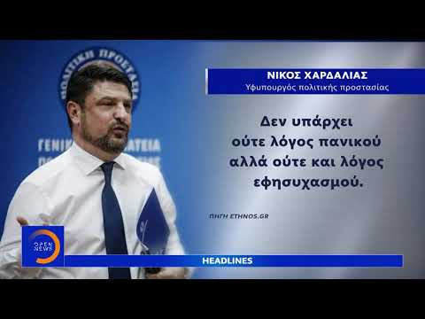 Προς...  επιστροφή η υποχρεωτική χρήση μάσκας στα σούπερ μάρκετ