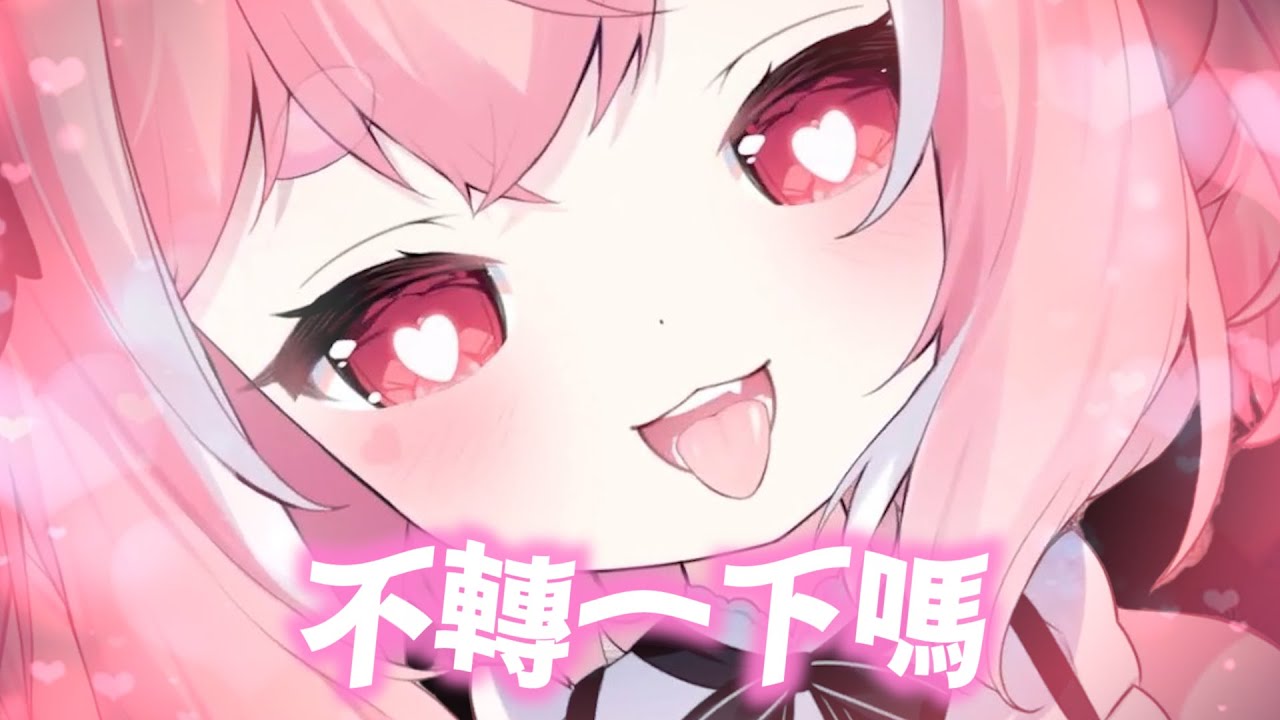 轉盤的誘惑！直接搞瘋了一個緹主包！！又哭又笑 像個孩子 | 稻乙緹