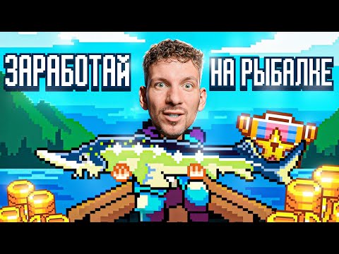 How to Make Money in Fishing Frenzy | A Complete Guide to Making Money Without Investment