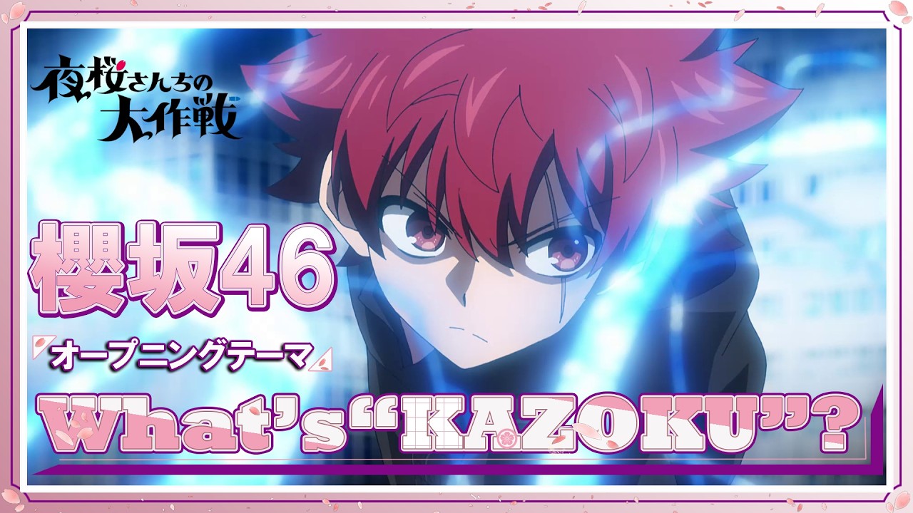 Mission: Yozakura Family Season 2 Adds Yume Miyamoto as Reporter Usa