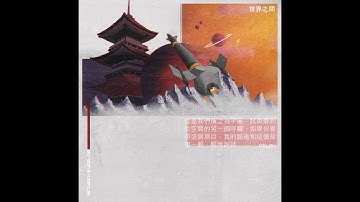 Delay    between 2 worlds