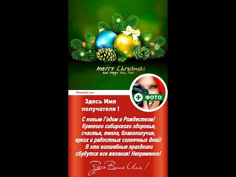 ОРИГИНАЛЬНАЯ НОВОГОДНЯЯ ОТКРЫТКА - Новинка !