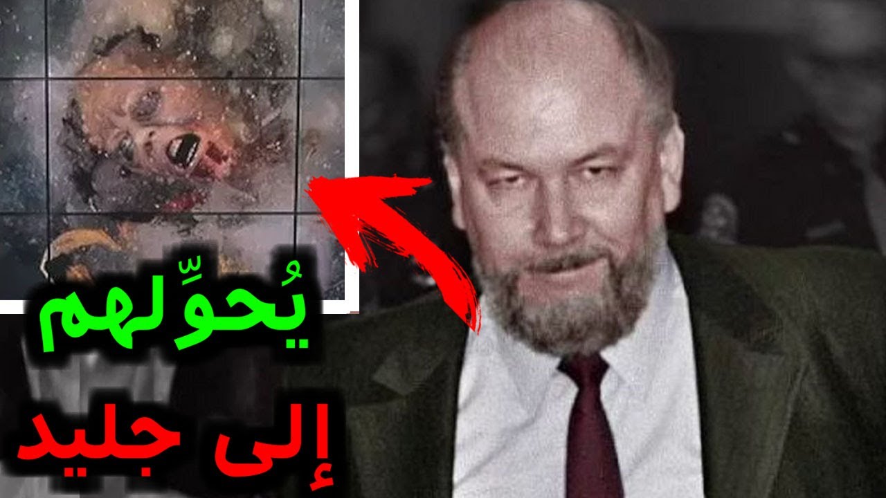 🥶الرجل الجليدي | كان يحَوِّل جـ ثث ضحاياه إالى جليد