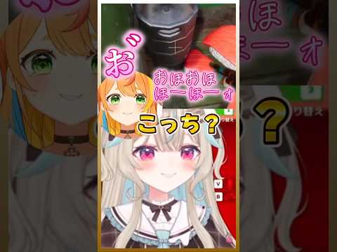 このみにおしりを狙われる小廻【 #ミリプロ #切り抜き#このこれくしょん #ちょっとまり #こま斬り #めちゃカメレオン #vtuber 】