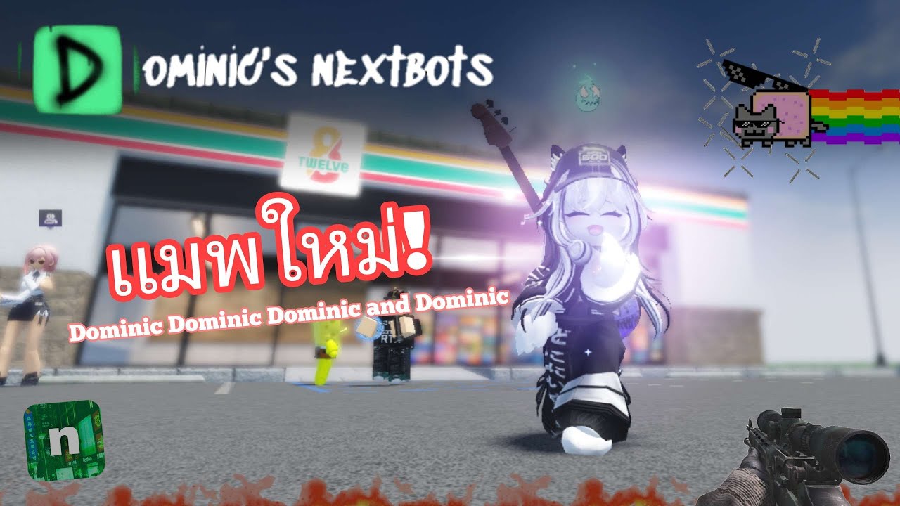 Dominic nextbots [Nico nextbots] NEW MAP!