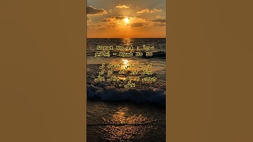 Surat No 14 : سورة إبراهيم - Ayat No 50