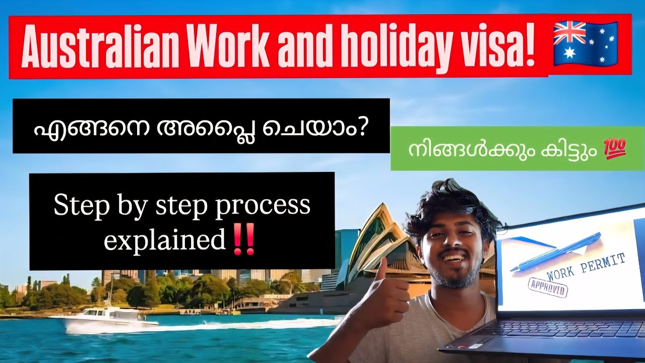Australia Work and Holiday visa 2025-2026 | How to apply? | Malayalam ...