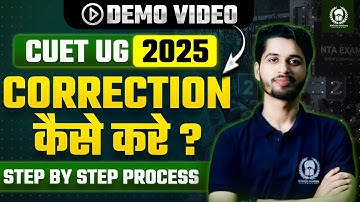 CUET 2025 Form Correction कैसे करे ? *DEMO VIDEO* Step by Step Process
