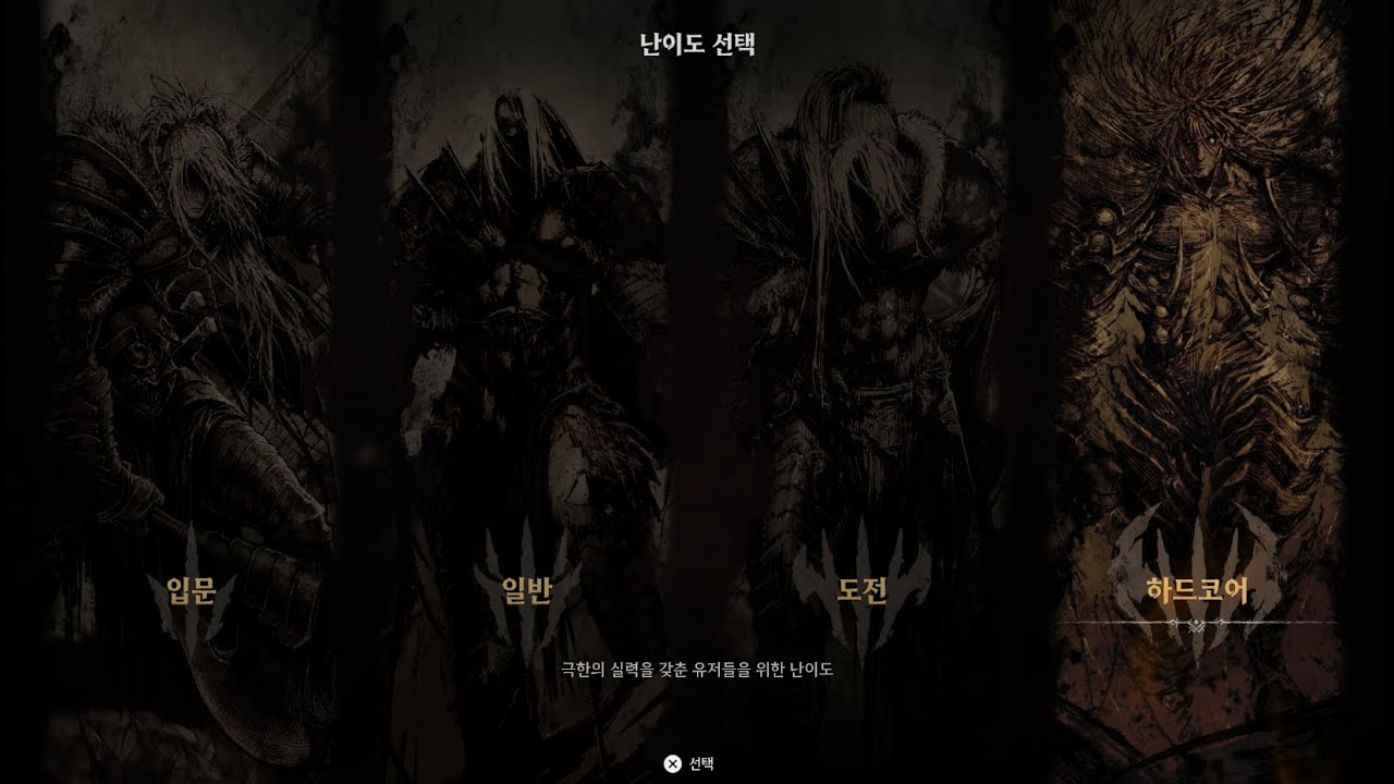 푸기런 연습 - 퍼스트버서커 카잔 하드코어 스피드런 (RTA 