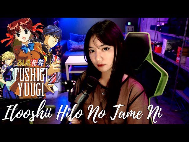 Fushigi Yuugi OP ふしぎ遊戯 Itooshii Hito No Tame Ni いとおしい人のために - Cover by Sachi class=