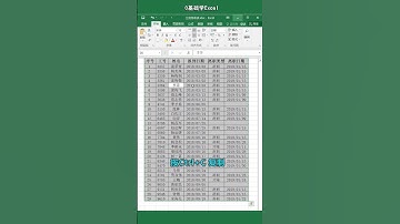 Excel轉Word文檔搬磚必備技能「爽」辦公技巧！還學不會的，点击置顶评论链接，來我🆓三天Excel進階訓練營！#shorts #excel #youtubeshorts  #fyp #office
