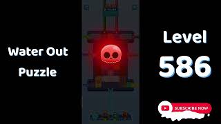 Water Out Puzzle Level 586 Walkthrough 💧 | Step-by-Step Solution | SolutionGuruji