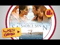 قائمة سينمائية لأفلام تركية قائمة سينمائية لأفلام تركية