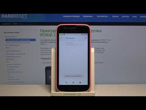 Сброс настроек DRM на Nokia 1 / Как скинуть лицензии ДРМ с Nokia 1?