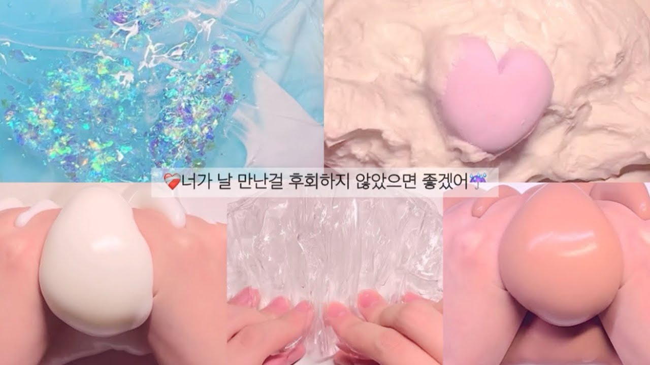 ☔️난 네가 날 만날걸 후회하지않았으면 좋겠어❤️‍🩹 | 픽션시리즈 | 소시액 | 액괴시리즈
