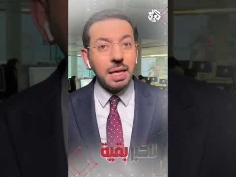 تداعيات القرار الروسي بقطع الغاز عن بلغاريا وبولندا للخبر بقية عبر البث المباشر على يوتيوب