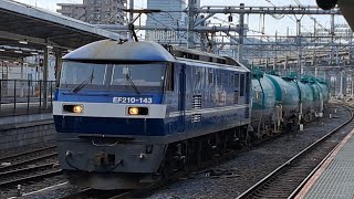 EF210 143号機(新塗装・キャラ桃・足回り濃灰色)+タキ11両が大宮駅⑩を通過!《臨8877列車》