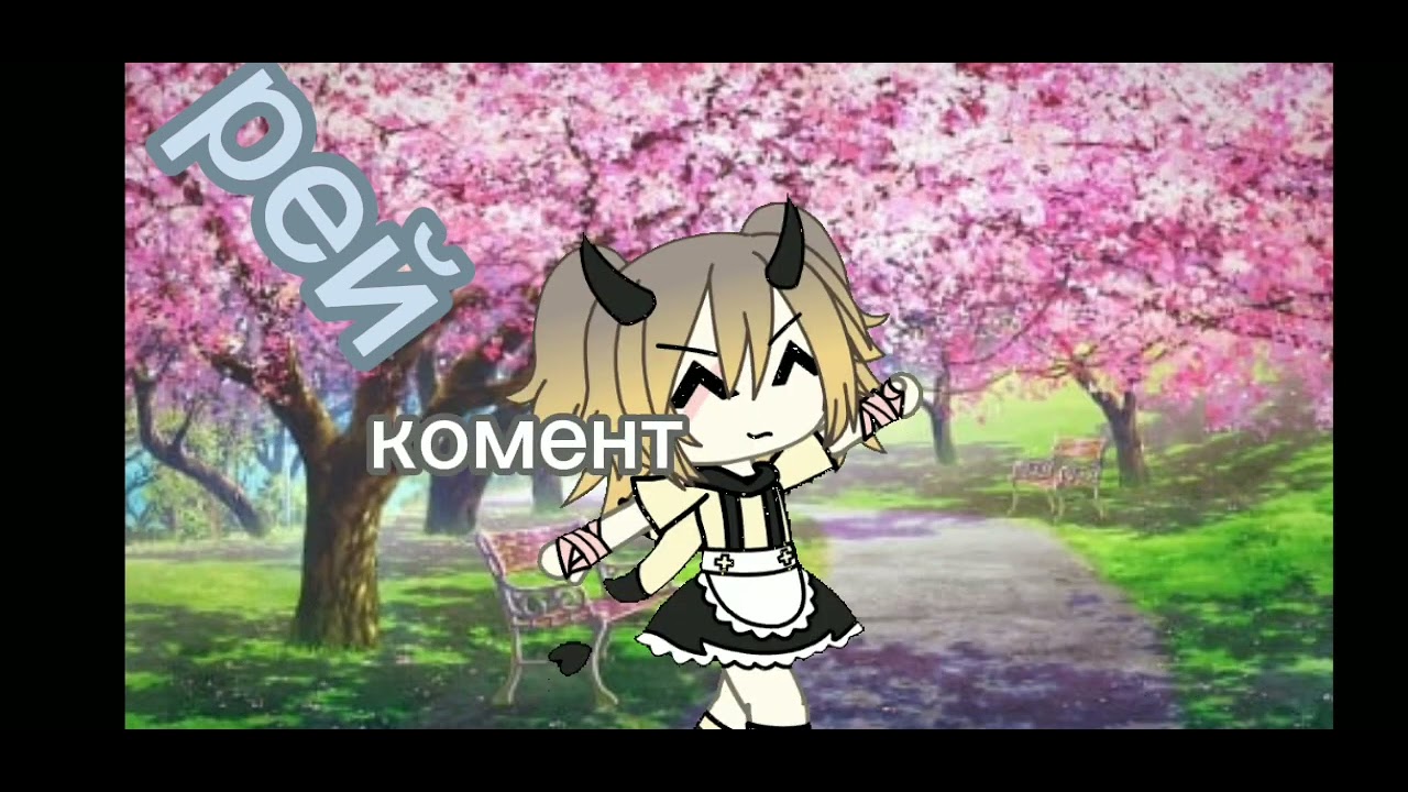 вот и интро на этот акк без музыки(гигов нет) - YouTube