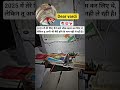 Dear vardi 🎯 | Motivation video #shortsviral #studymotivation #shortfeed