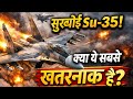 Sukhoi Su-35: Kya Ye Duniya Ka Sabse Khatarnak Fighter Jet Hai?