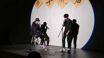 麻烦 Maple Liao，Jason Wong