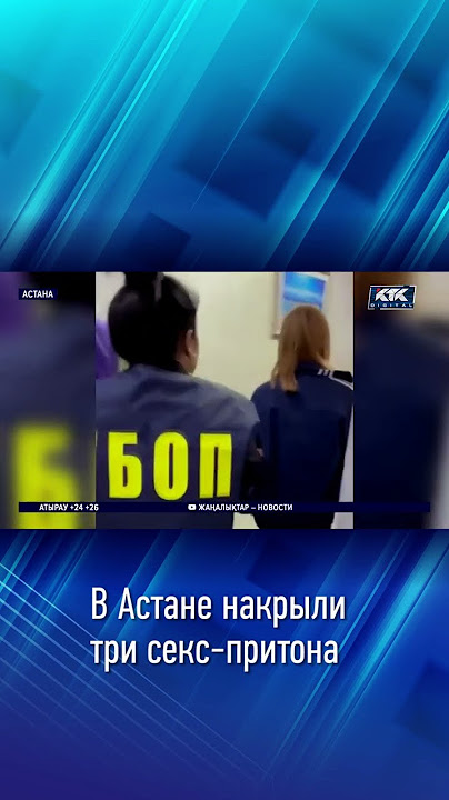 Транс секс сауатын сом