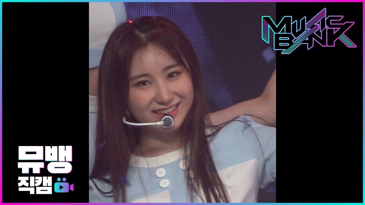 チェヨン「아이즈원」公式Fancamのサムネイル