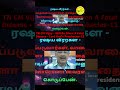 TN CM Vijay - Will Be Given A Fatal Disease - Lord God's Prophecies-12