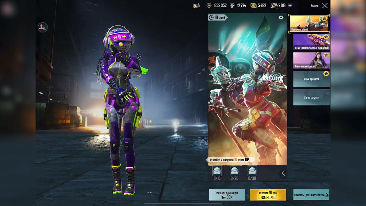 LUCKY SPIN - M762 ЛЮБОВНЫЙ КОНЦЕРТ И НОВЫЙ ПРЕМИУМ ЯЩИК В PUBG MOBILE!