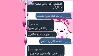 سويت مقلب بحبيبي متوقعت رده فعله صدمني😂😭💔