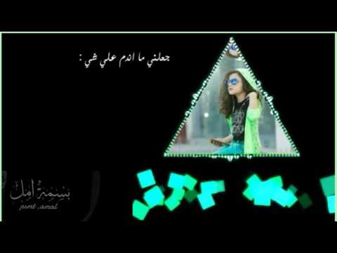 جعلني ماندم على شئ تركته تصميمي