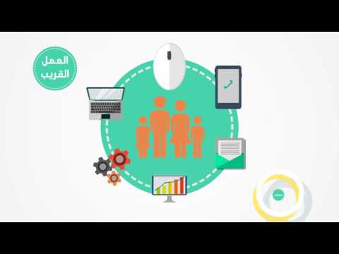 التعريف بجمعية البر بالمنطقة الشرقية