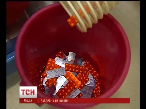 В Україні заборонили лікарський препарат "Но-шпа"