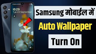 how to set auto wallpaper changer in redmi | enable automatic wallpaper change redmi screenshot 4