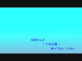 林原めぐみ「9月の扉」歌ってみた♪ひみ♪