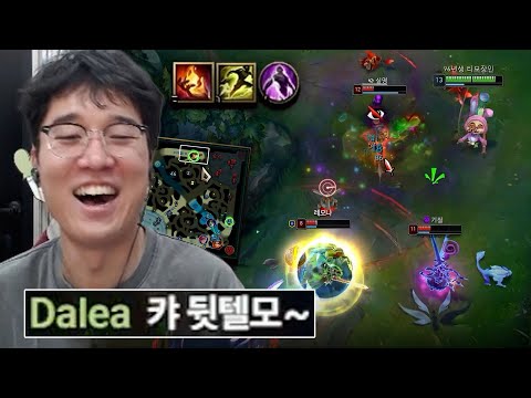 점화 티모로 라인전 이기면 생기는일