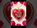allah likhe