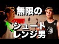 【神回】最強ビースト・荒谷を相手に品田大が覚醒！！両者スゴ技を連発し合う神ゲームに！