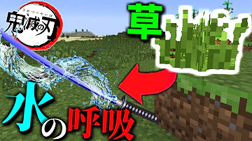 マインクラフト 草から 七つの大罪 の紋章が アップデートされたore Spawnが 草クラ マイクラ Mp3 マインクラフト 草から 七つの大罪 の紋章が アップデートされたore Spawnが 草クラ マイクラ Mp3