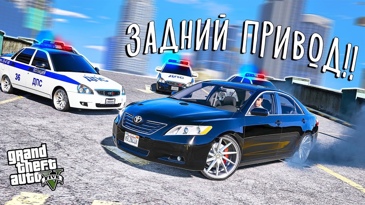 Камри 3 5 текст