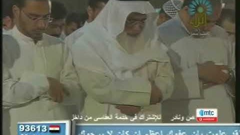 سورة السجدة :: عام 1427 هـ - 2006 م | مشاري العفاسي