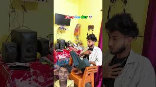 Baap ka😂😅 dar#shorts #shortvideo #ytsho..
