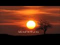 أنشودة رائعة قالوا وقالوا