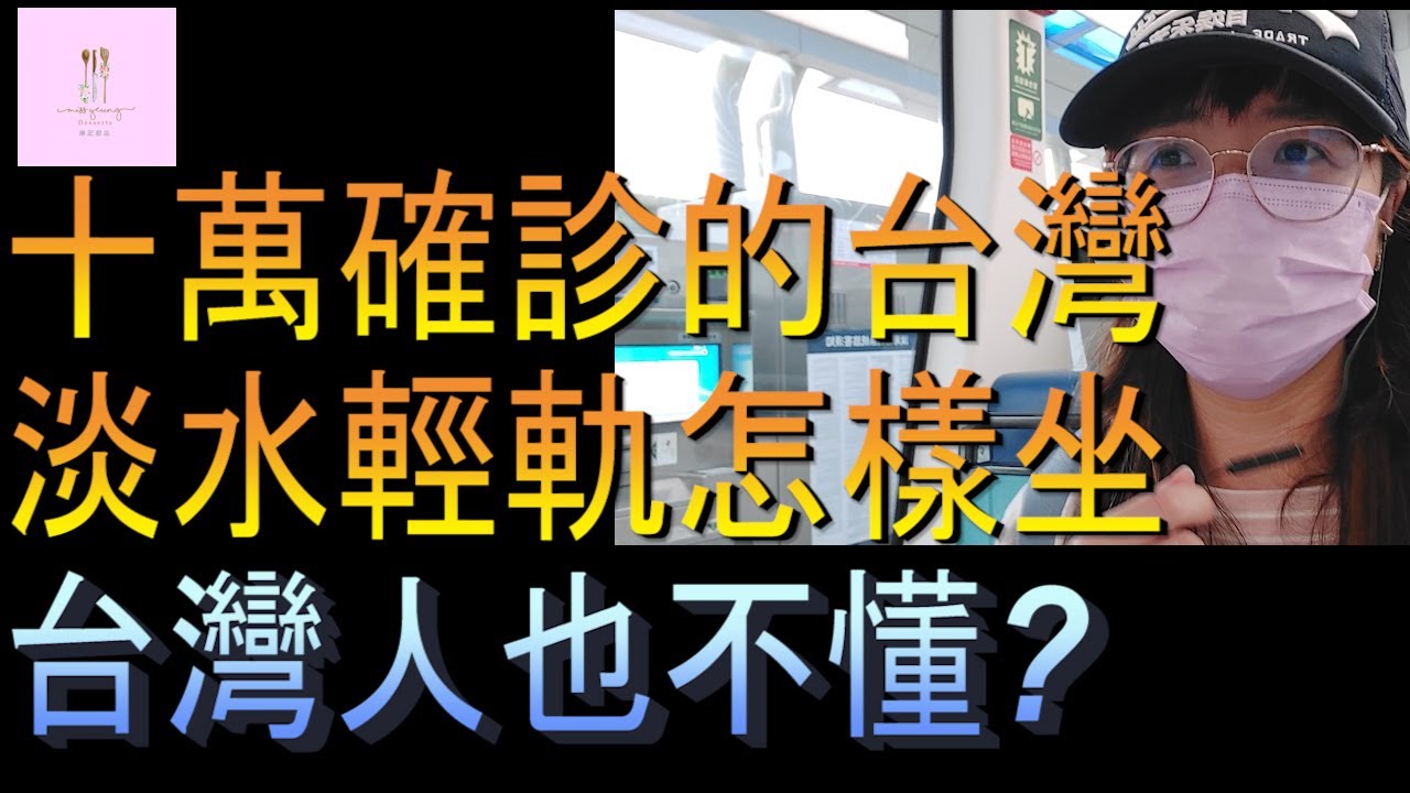 移民台灣|台灣國小10件讓香港小學生超驚訝的事情!!這就是文化差異嗎🤨