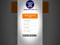 police Bharti Imp questions #shorts #policebharti #mhpolice #policeacademy #mpsc