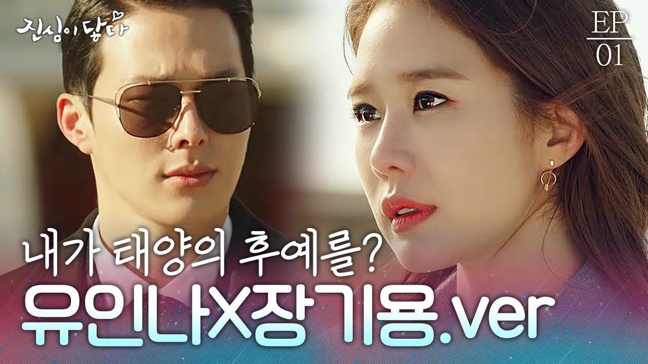 EP1-02 Ю Ин На представляет, как снимается в «Потомках солнца» с Чан Ки Ёном в ванной. Ха-ха-ха. ...