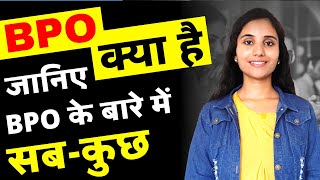 BPO Kya Hota Hai | What is BPO Call Center Job in Hindi | Telecalling Interview Training in Hindi screenshot 3