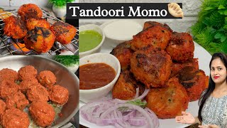 बरसात मे चटपटा खाने का मन हो तो बनाये स्वादिष्ट तंदुरी मोंमोज ॥ How to make Tandoori momos